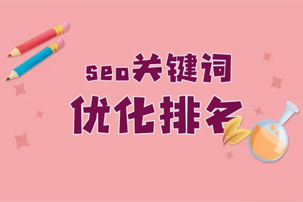 企业官网如何进行网站权重优化-新闻中心-鱼得水(广州)网络技术有限