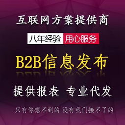 图 忻州网络推广网站建设帖子发布纯手工发帖价格多少钱 北京网站建设推广