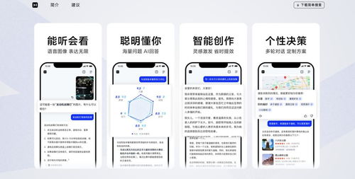 用ai搜索的人们,都在搜些什么