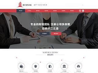 广州网站优化_番禺网站建设_零零壹网络