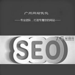 网站seo推广优势主要体现在哪些方面?