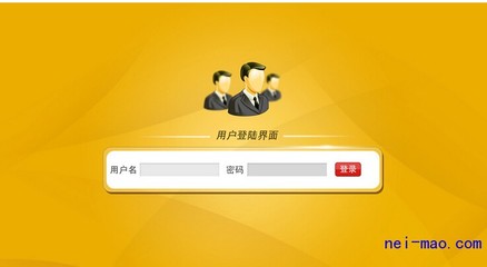 专业做直销会员网站|直销系统网站建设开发_供应产品_广州力莱软件_中国内贸网