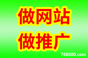【网站建设推广专家】广东省广州网站建设