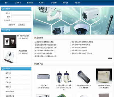 【诚信通旺铺托管、关键词排名、产品发布、旺铺装修、网店推广优化】价格,厂家,图片,互联网服务,广州市华港网络科技-