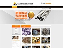 广州网站建设