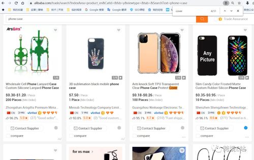 关键词优化 运用lsi关键词丰富阿里国际站产品词生态