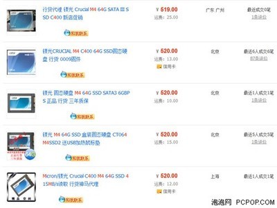 爽到翻!优化选购配置性能提速达12倍_新闻_电脑报官方网站
