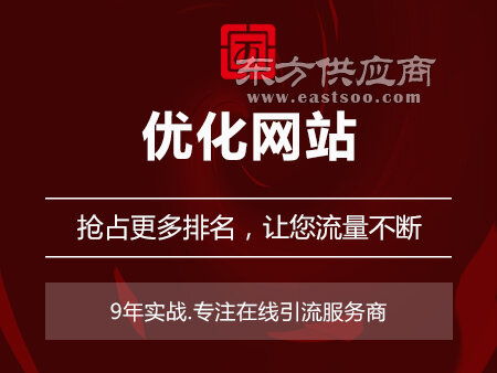 广州外贸网站关键词优化推广,公司网站关键词优化多少钱图片