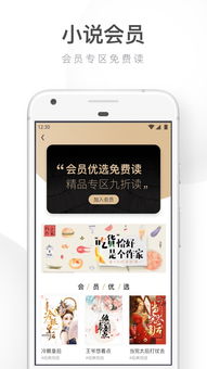 uc浏览器安卓版v12.1.0.990免费下载 uc浏览器apk最新版下载