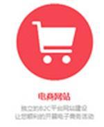 广东哪里有供应专业水准的网站建设|海珠网站建设-广州顾网网络科技提供广东哪里有供应专业水准的网站建设|海珠网站建设的相关介绍、产品、服务、图片、价格网站建设、网站建设、网站制作、网站设计、网站优化、网站公司、