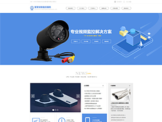 广州网站优化_番禺网站建设_零零壹网络