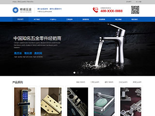 广州网站优化_番禺网站建设_零零壹网络