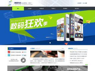 广州网站优化_番禺网站建设_零零壹网络