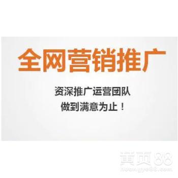 广州 