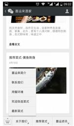 喜运来酒家-广州市励赢计算机科技提供喜运来酒家的相关介绍、产品、服务、图片、价格广州励赢计算机科技官方-励赢科技、广州专业网站建设、番禺微信推广、广州网站制作、广州网络推广、番禺网站建设、广州专业网站设计、广州网站制作、广州网站建设、广州网站优化、广州seo优化、广州电子商务托管、番禺专业网站制作、番禺网站设计、番禺网站建设、番禺推广、番禺网站推广、番禺品牌策划、番禺专业网络推广、广州专业网络推广、番禺网站制作、番禺网站优化、番禺网站推广、广州网络推广、番禺网络公司、广州网络公司、番禺网络推广、番禺微信推