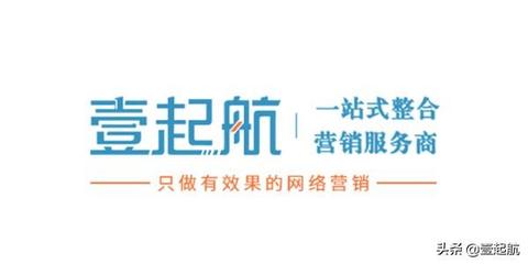 网站优化关键词价格-(广州网站整广州网站整站优化站优化)