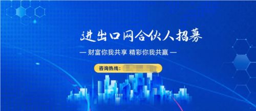 海南进出口网 整合各地特产资源,打造互联网界的特产王国