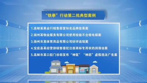 快递里放了一张卡片 扬州一商家被罚